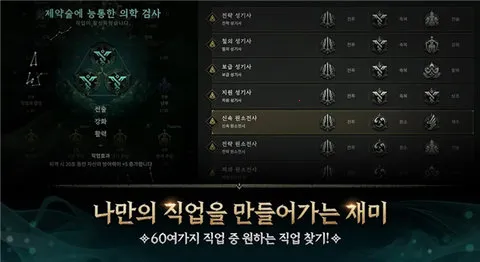 Ȩ֮(ħսϷ)v1.0.33 ׿ͼ