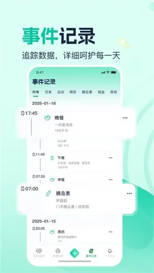 ������̬2025���ذ�װv1.0.0.0 �ٷ������ͼ