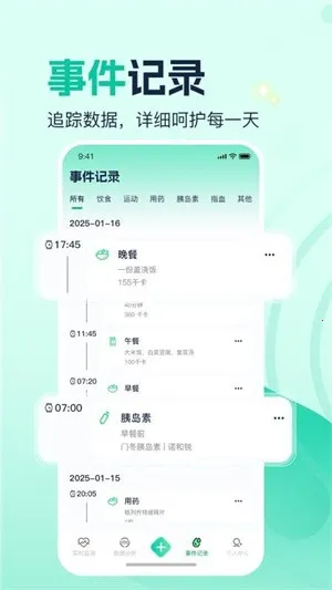 ������̬2025���ذ�װv1.0.0.0 �ٷ������ͼ