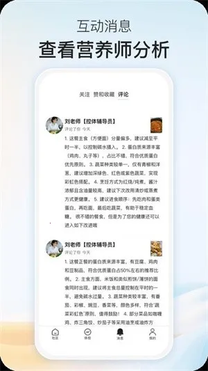 ��Ȥ����(������������)v1.0.0 �ֻ����ͼ