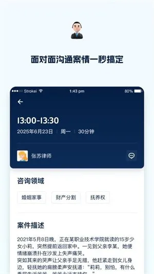 ����(��ʦ��ѯƽ̨)v1.0.0 ��Ѱ��ͼ