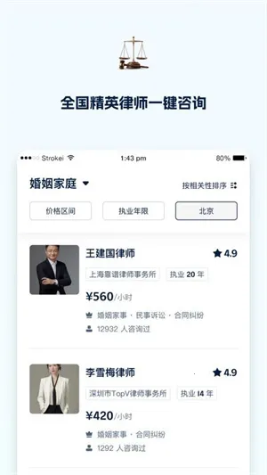 ����(��ʦ��ѯƽ̨)