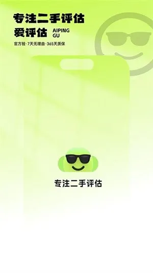 ������2025�ٷ����°汾v1.0 �ֻ����ͼ