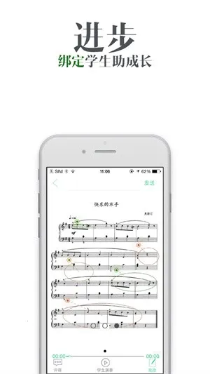 ��������ʦ�����ֻ���v1.4 ��׿���ͼ