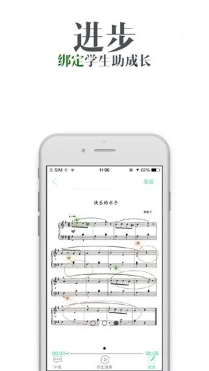 ��������ʦ�����ֻ���v1.4 ��׿���ͼ