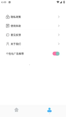 dino����¼�������ֻ���v1.1 ��Ѱ��ͼ