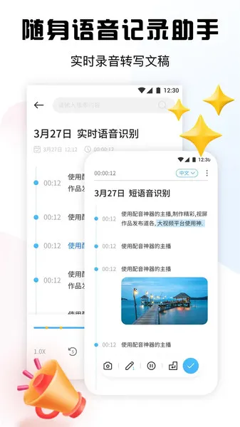 dino����¼�������ֻ���v1.1 ��Ѱ��ͼ