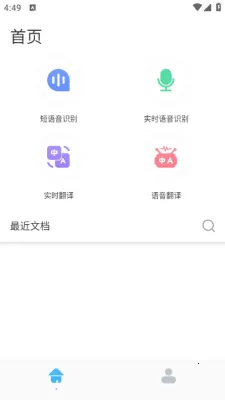 dino����¼�������ֻ���v1.1 ��Ѱ��ͼ