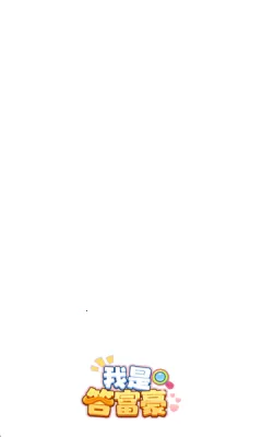 Ǵ𸻺ֻv1.0.0.1 ׿ͼ