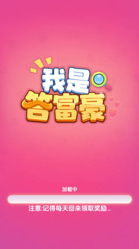 Ǵ𸻺ֻv1.0.0.1 ׿ͼ