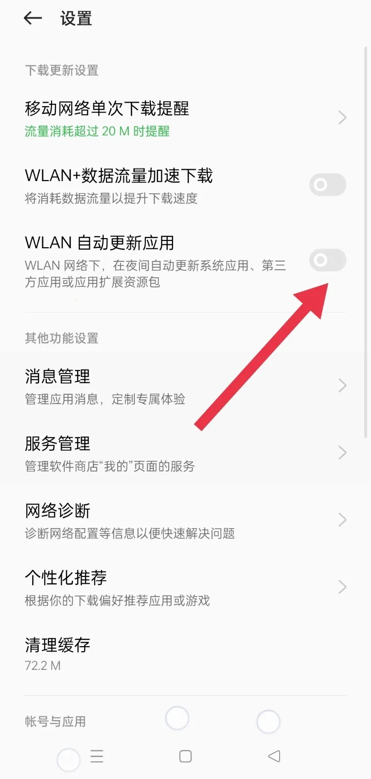 App Market2025ٷ°汾