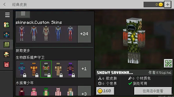 ҵ5DƤ(5DƤϷ)v3.5.5.278525 ֻͼ