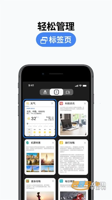 ȸ2025ٷ°汾v138.0.7204.179 ׿ͼ