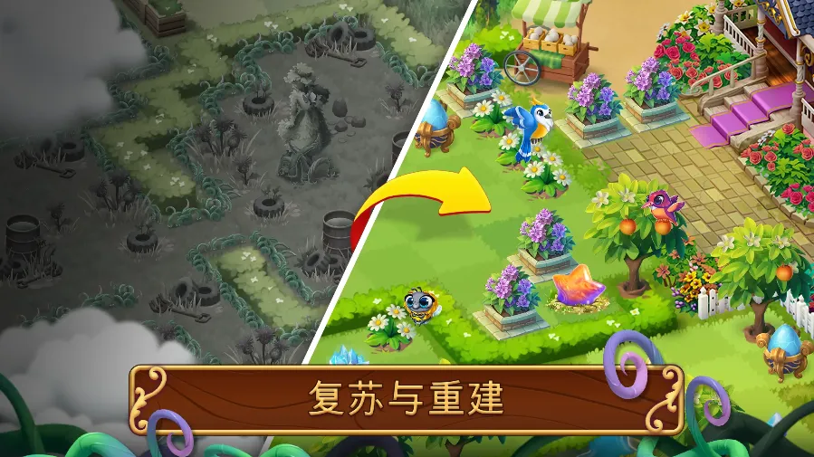 ϲ԰2025ٷv1.45.6 ֻͼ