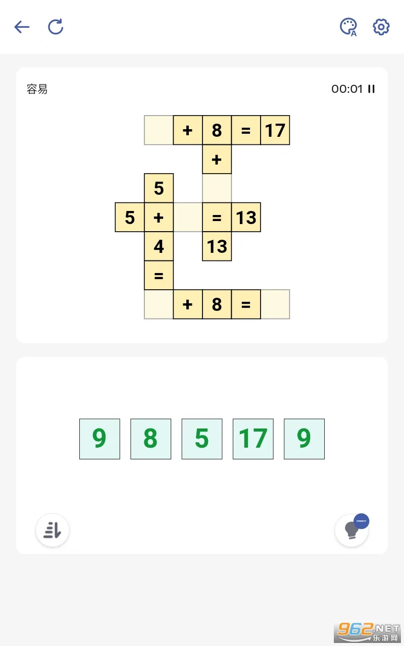 ������ѧ2025���°汾v2.11.0 ��Ѱ��ͼ