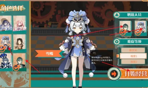 预制菜梦工坊最新手机版 预制菜梦工坊最新手机版