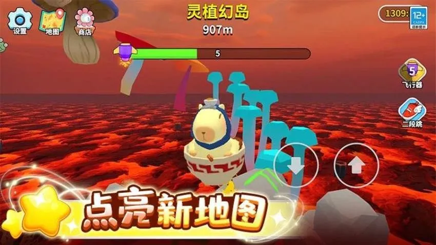 Ƥһ2025ٷ°汾v1.0.3 ٷͼ