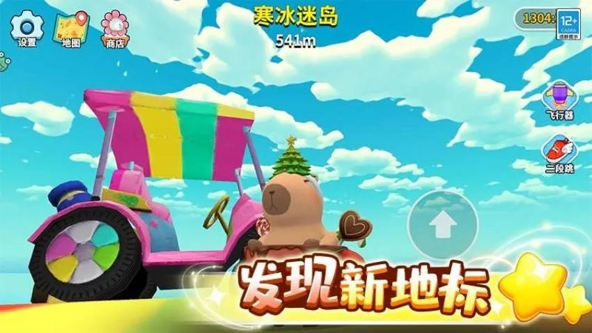 Ƥһ2025ٷ°汾v1.0.3 ٷͼ