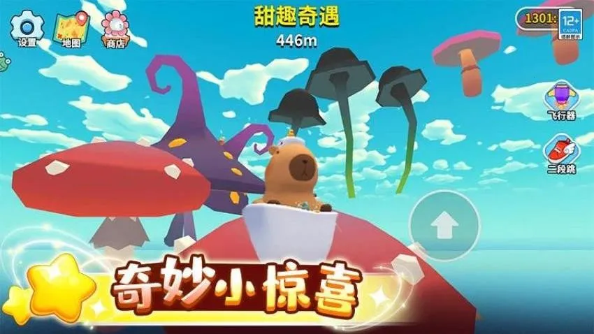 Ƥһ2025ٷ°汾v1.0.3 ٷͼ