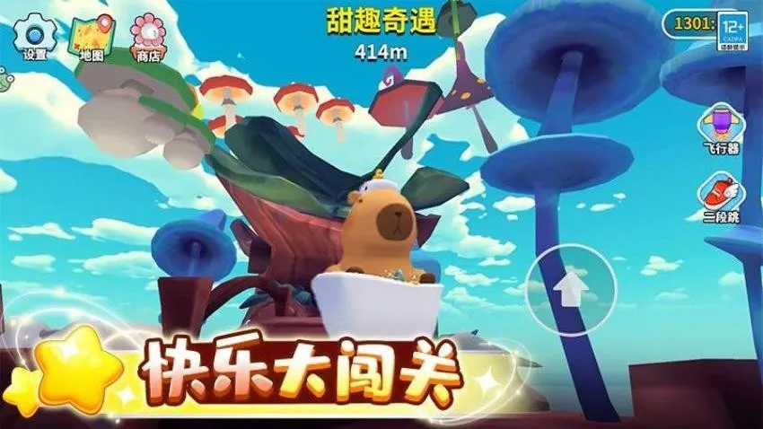 Ƥһ2025ٷ°汾v1.0.3 ٷͼ