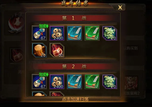 三国乱世霸王(三国策略游戏) 三国乱世霸王(三国策略游戏)