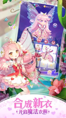 Сɾ֮(Ϸ)v2.0.1 ٷͼ