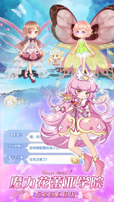 Сɾ֮(Ϸ)v2.0.1 ٷͼ