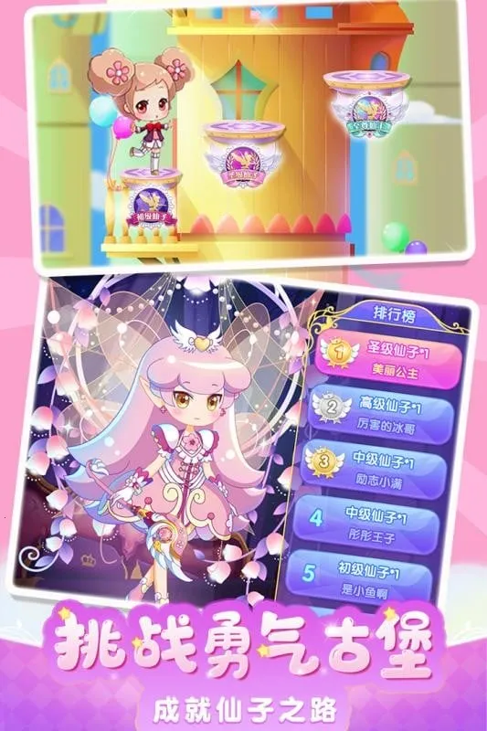 Сɾ֮(Ϸ)v2.0.1 ٷͼ