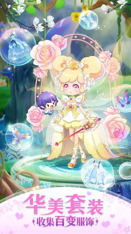 Сɾ֮(Ϸ)v2.0.1 ٷͼ