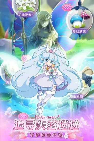 Сɾ֮(Ϸ)v2.0.1 ٷͼ