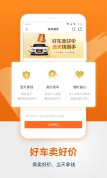 ���˳����ֳ������ֻ���v13.46.0 ��׿���ͼ