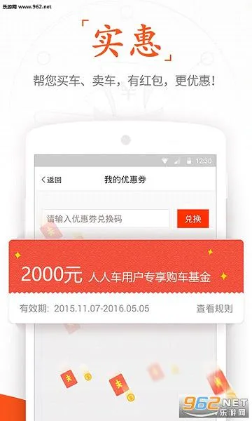 ���˳����ֳ������ֻ���v13.46.0 ��׿���ͼ