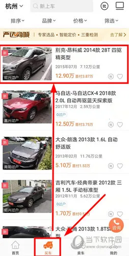 ���˳����ֳ������ֻ���