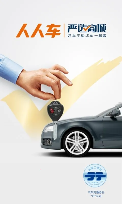 ���˳����ֳ������ֻ���