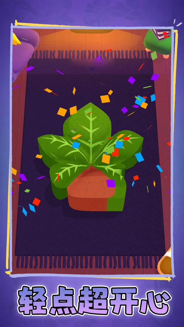 Կ2025°汾v1.0.1 ٷͼ