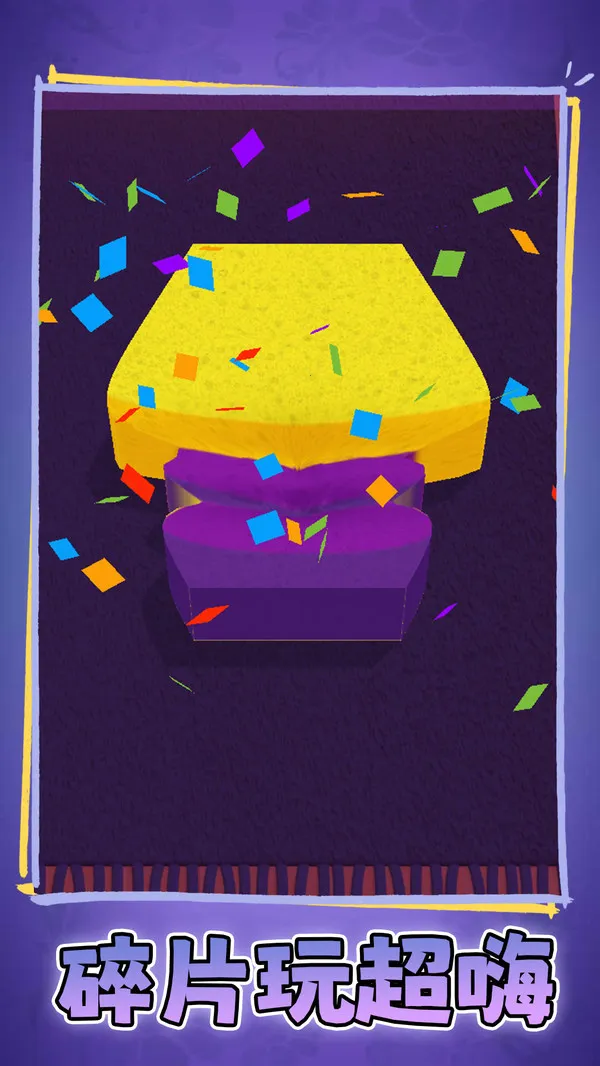 Կ2025°汾v1.0.1 ٷͼ