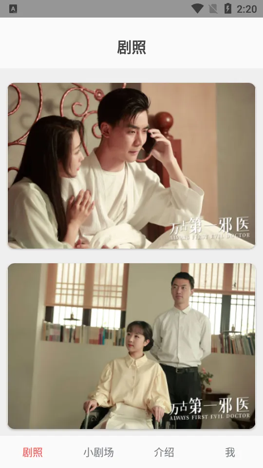 ̾簲׿ֻv1.2.0 ٷͼ