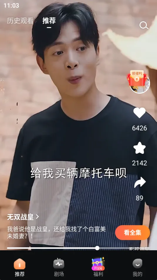 ̾簲׿ֻv1.2.0 ٷͼ