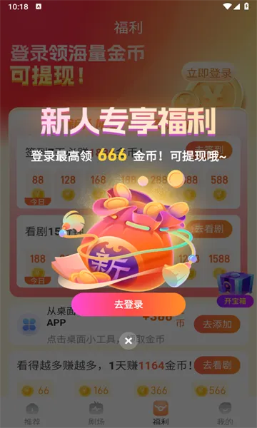 ̾簲׿ֻv1.2.0 ٷͼ