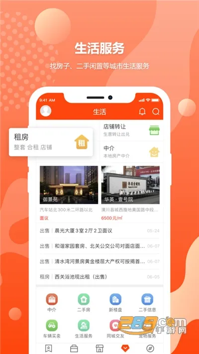 ˮϢ2025ٷv8.1.8 Ѱͼ