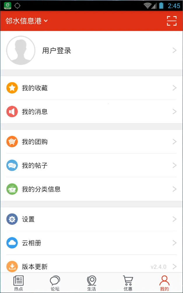 ˮϢ2025ٷv8.1.8 Ѱͼ