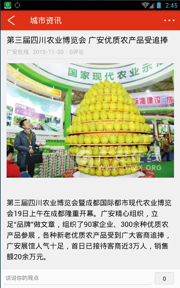 ˮϢ2025ٷv8.1.8 Ѱͼ