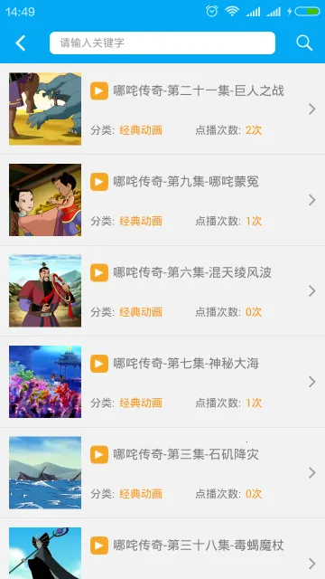 ϣ2025°汾v0.633.0 ֻͼ