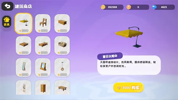 ϣ2025°汾v0.633.0 ֻͼ