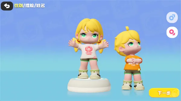 ϣ2025°汾v0.633.0 ֻͼ