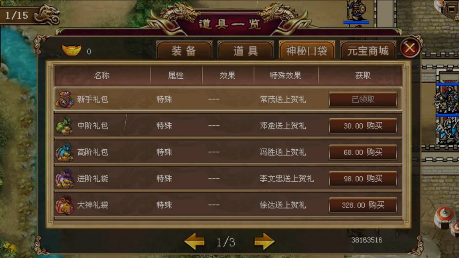 Ӣ2025ٷ°汾v100.19.3 ֻͼ