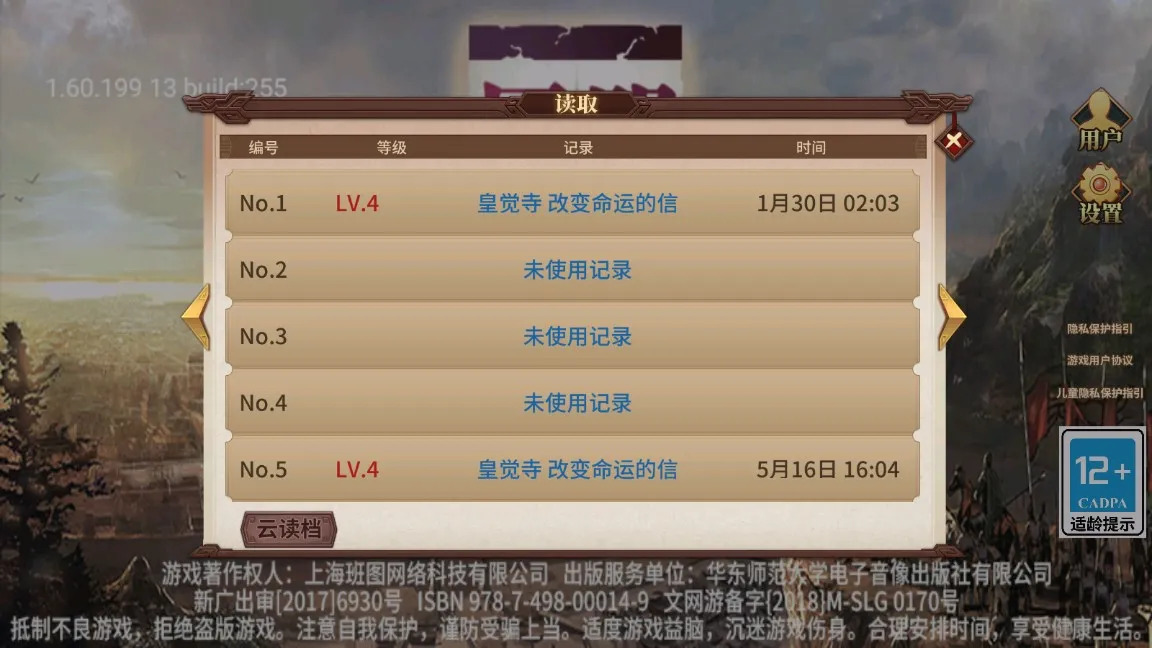 Ӣ2025ٷ°汾v100.19.3 ֻͼ