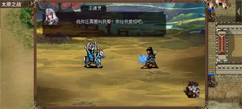 明朝开国英烈2025官方最新版本 明朝开国英烈2025官方最新版本