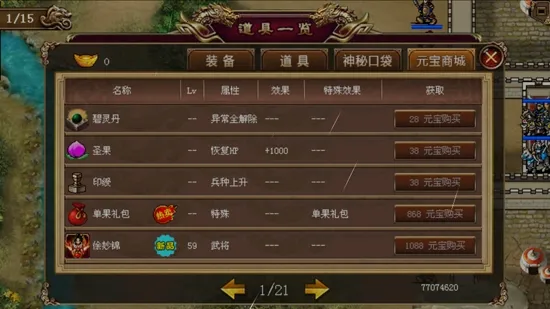 明朝开国英烈2025官方最新版本 明朝开国英烈2025官方最新版本