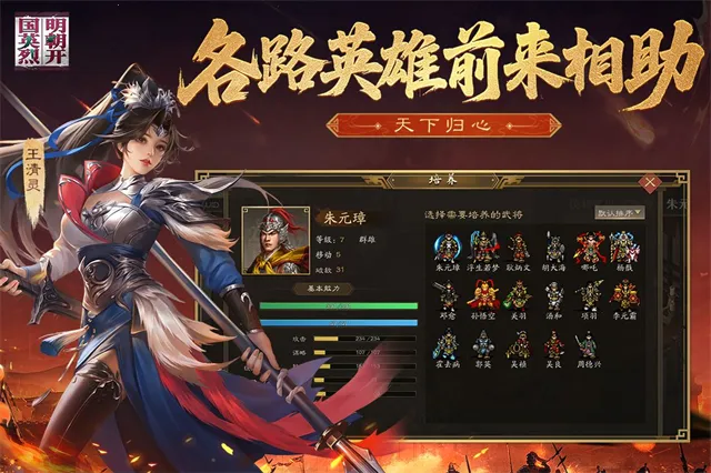 Ӣ2025ٷ°汾v100.19.3 ֻͼ